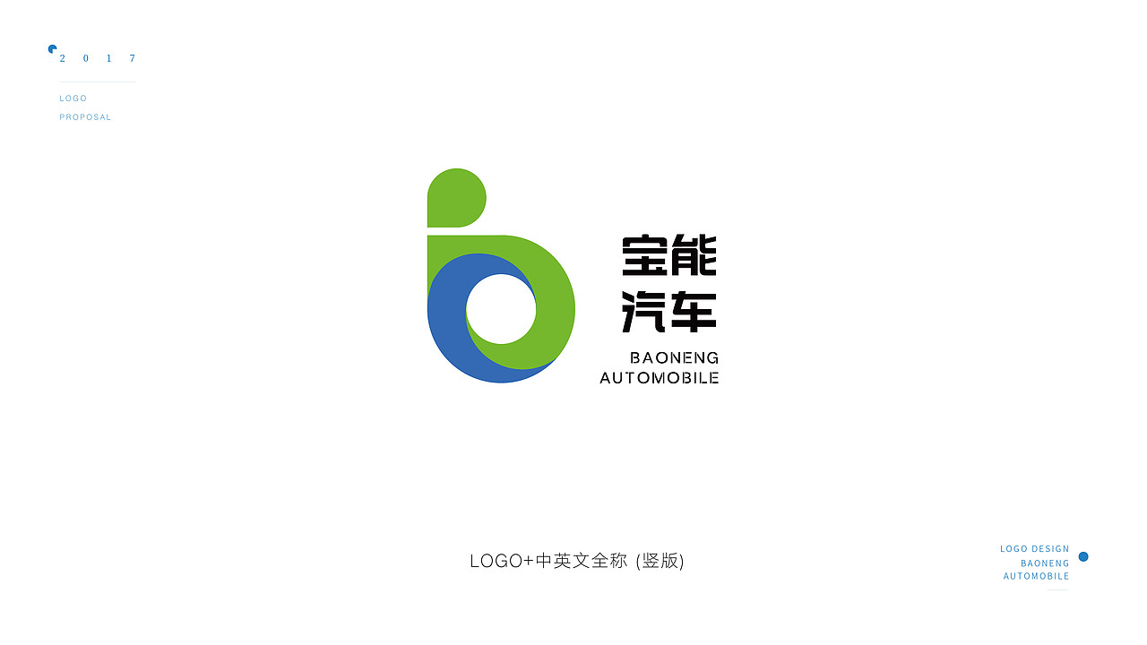 宝能汽车logo