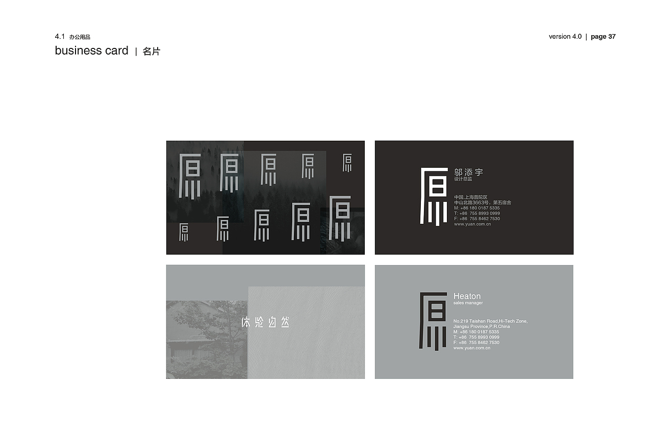 《原》清酒品牌设计（图ZMTE5ODUyNDUy） - 品牌 - 站酷设计师Han_studio原创素材 - 站酷ZCOOL