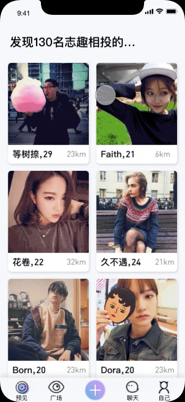18-20.4作品整理（图ZMTY1NTE3MjIw） - APP界面 - 站酷设计师秀啊狗子原创素材 - 站酷ZCOOL