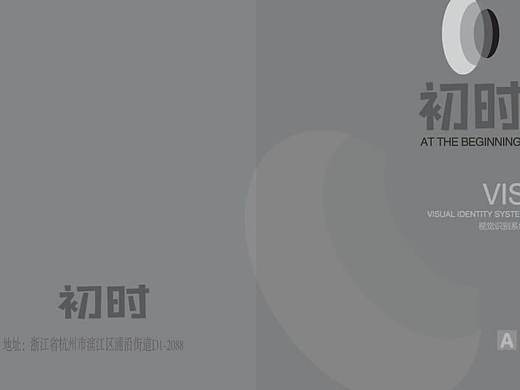 VI（个人主页-ZNDMzMTk3NDQ=） - 书籍/画册 - 站酷设计师宸阳原创素材 - 站酷ZCOOL