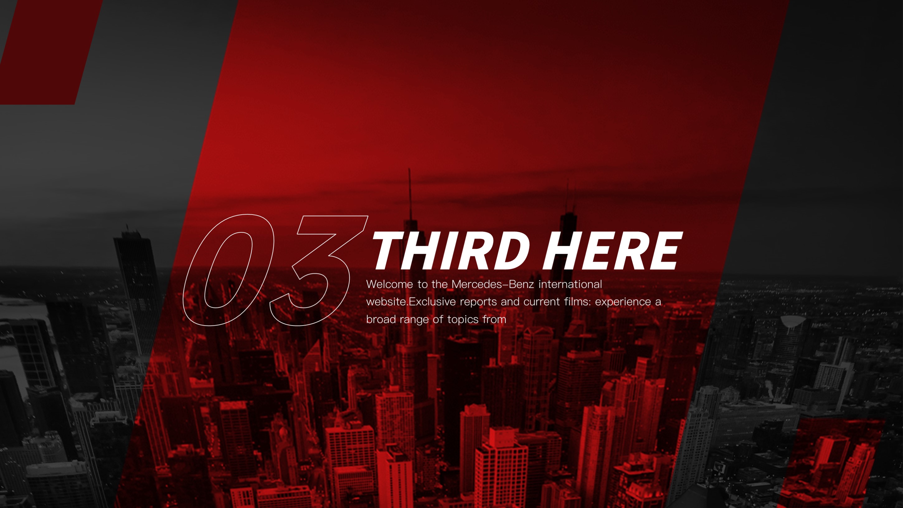 一份红黑双色调ppt模板