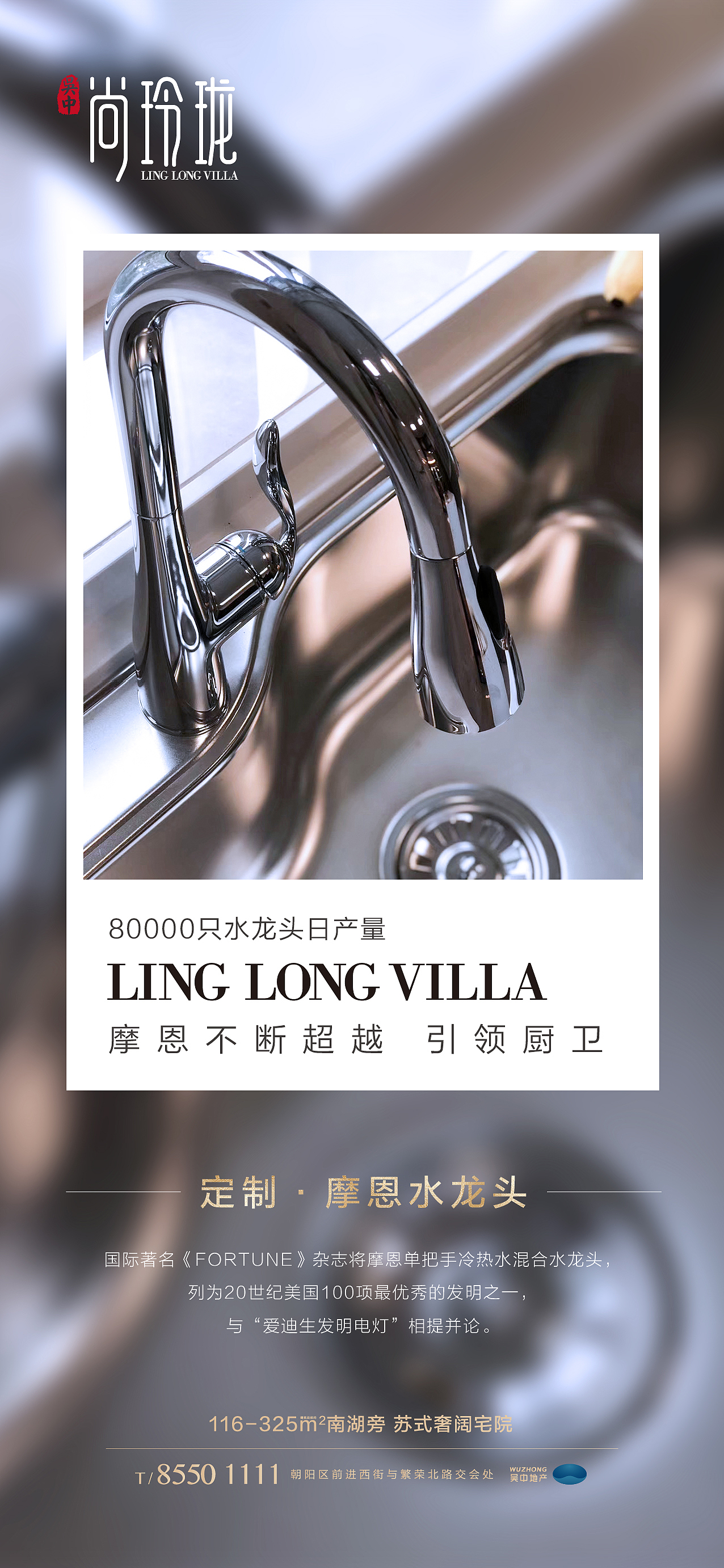 2020.1-3月地产（图ZMjAxNDAxNjY4） - 海报 - 站酷设计师木荷仔原创素材 - 站酷ZCOOL