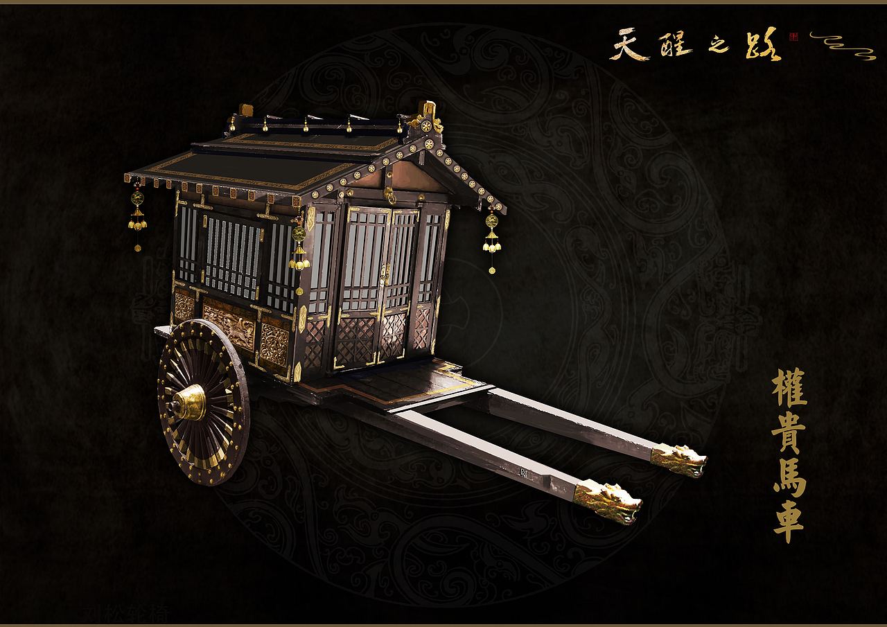 《天醒之路》部分设计(道具)