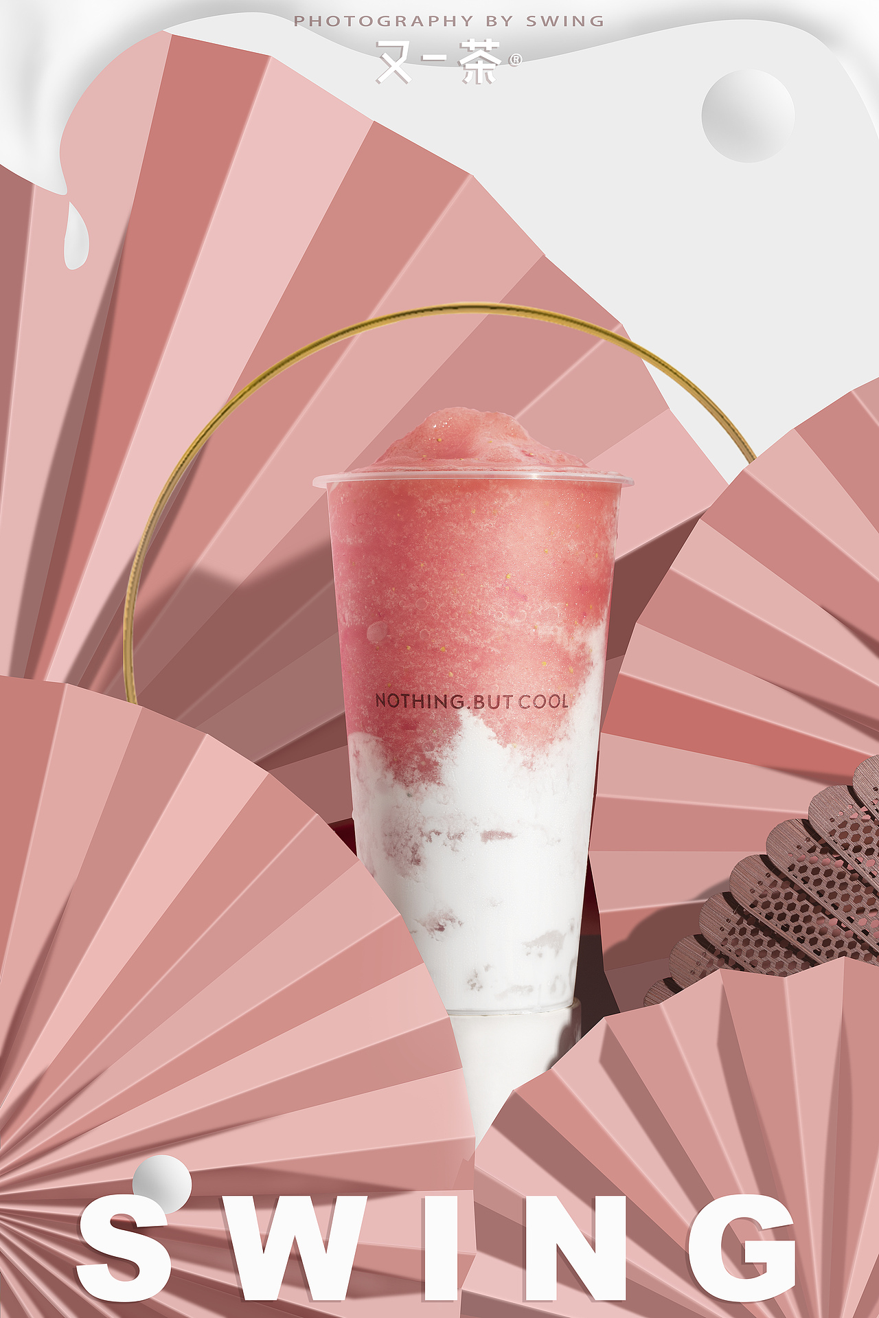 又一茶U+產(chǎn)品拍攝（圖ZMjE0MTQ0NTQ0） - 產(chǎn)品攝影 - 站酷設(shè)計(jì)師潘學(xué)志Penn原創(chuàng)素材 - 站酷ZCOOL