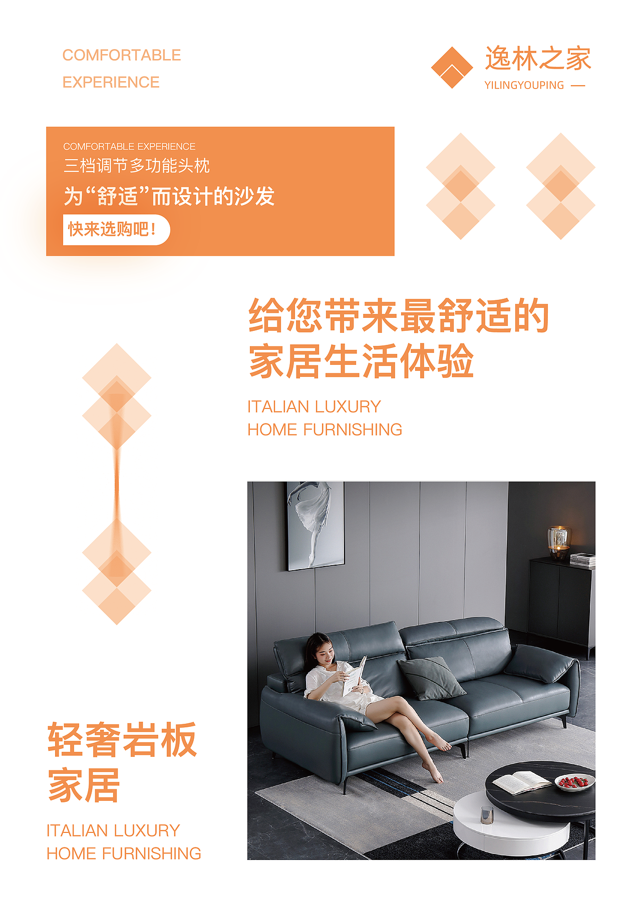 平面画册-家居画册宣传（图ZMjcyNDIyMDc2） - 书籍/画册 - 站酷设计师MYIDesign原创素材 - 站酷ZCOOL