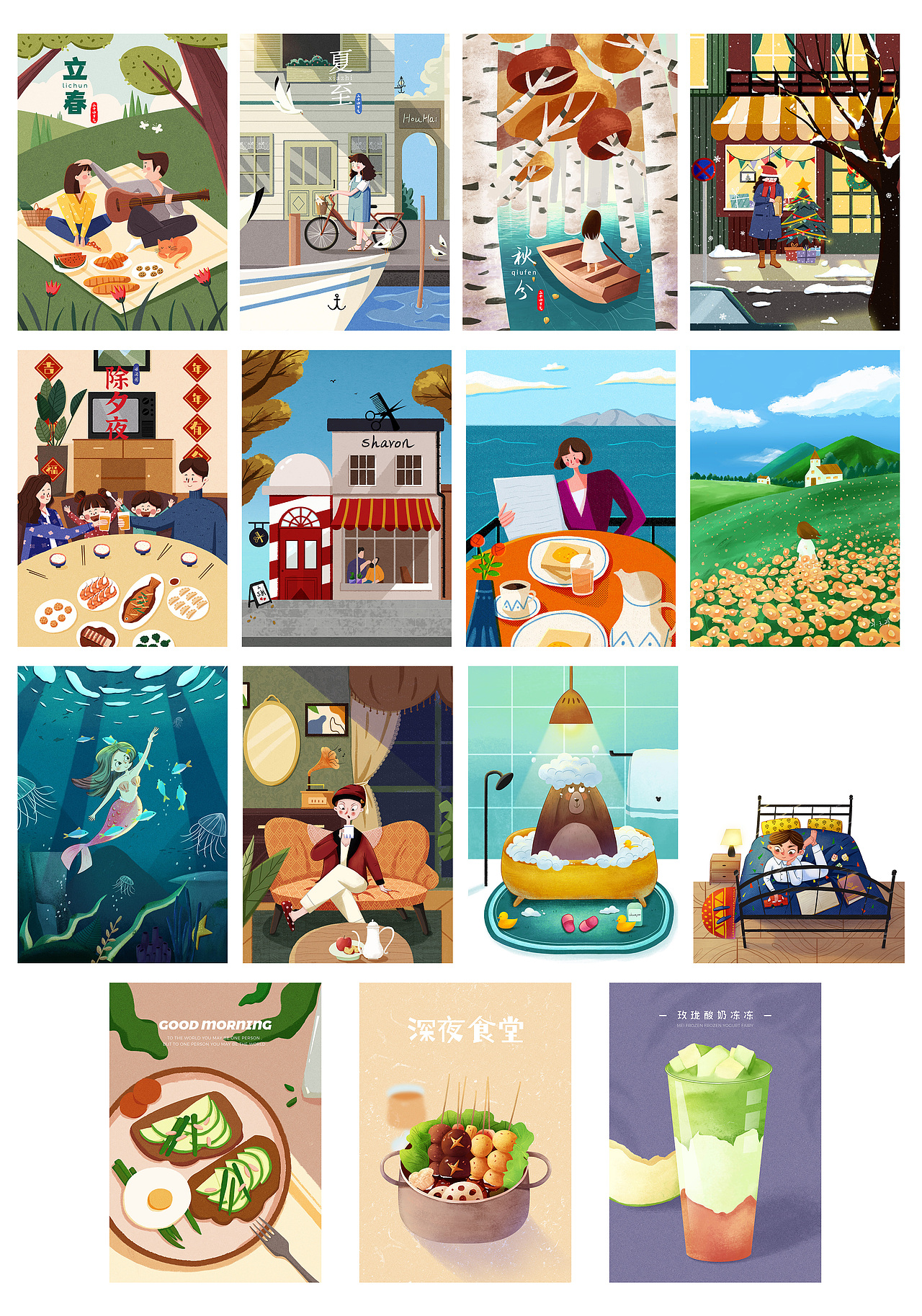 近期的一些练习