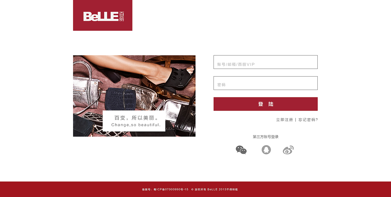 网站设计（图ZMTExNTI3MjYw） - 企业官网 - 站酷设计师阿拉蕾mm原创素材 - 站酷ZCOOL