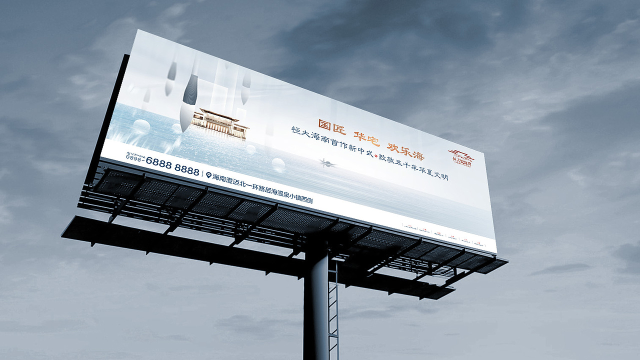 地产提案（图ZMjY2OTcxNDQw） - 海报 - 站酷设计师Long_HQ原创素材 - 站酷ZCOOL