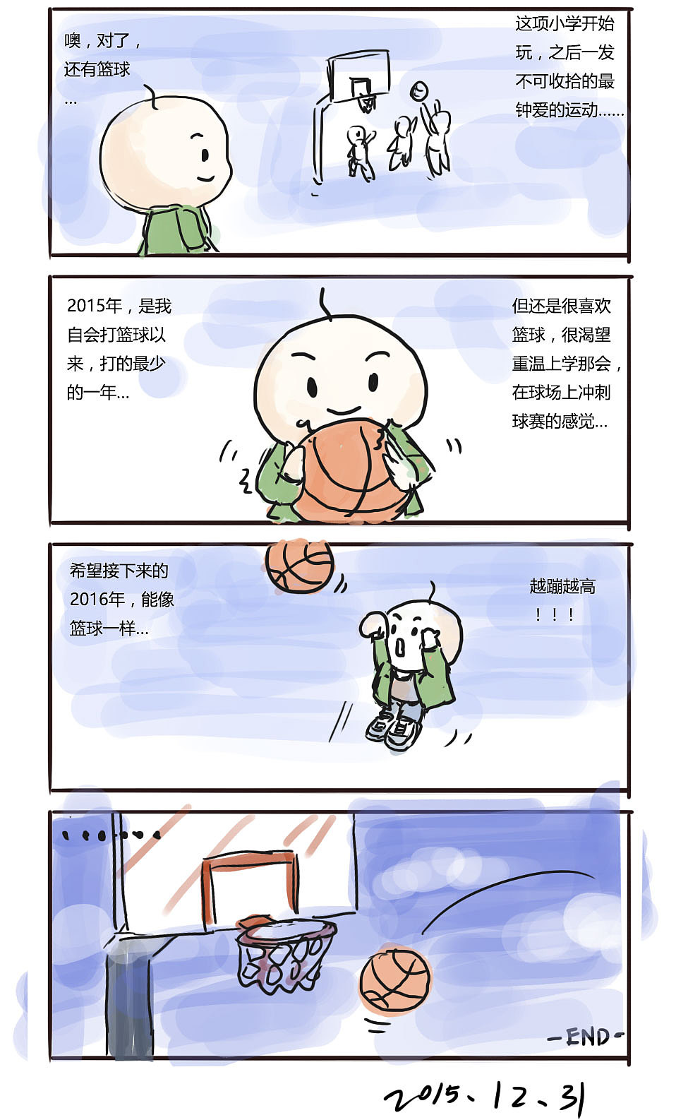 英语四格漫画春节故事图片