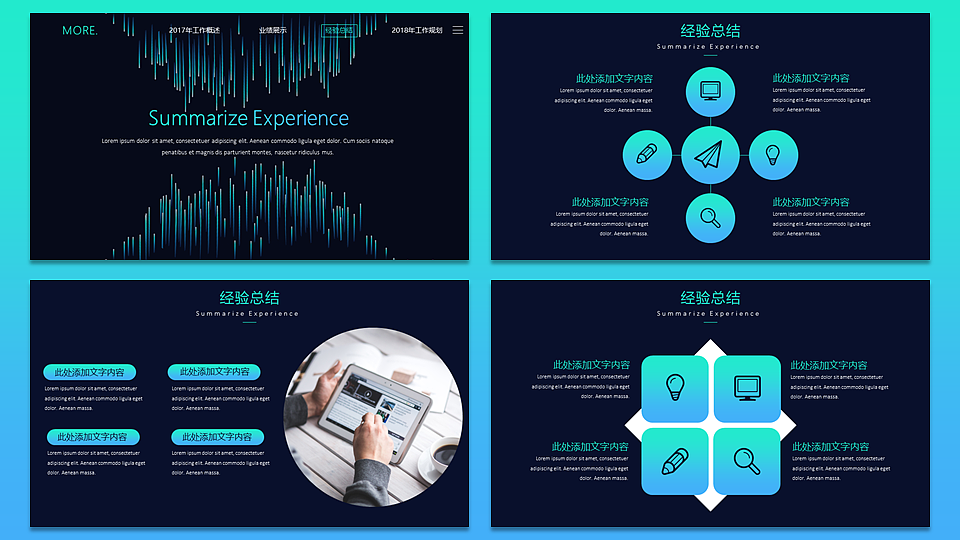 【欧美网页】大气时尚网页版式年终总结计划汇报2（图ZMTA4NzQwNDQ4） - PPT/Keynote - 站酷设计师熊猫大人pandaren原创素材 - 站酷ZCOOL