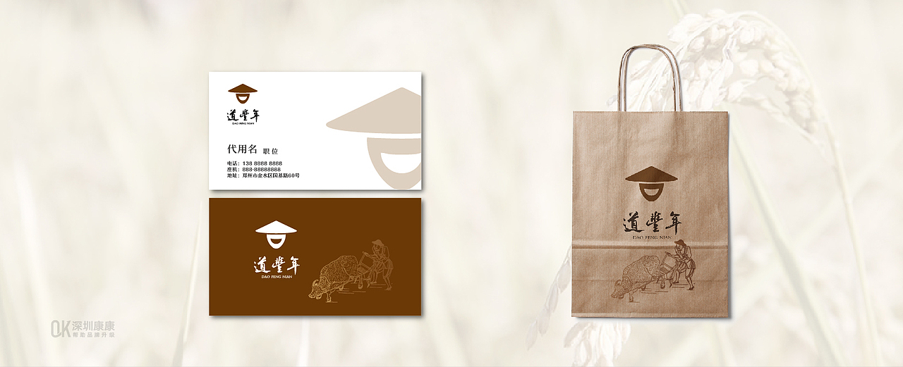 深圳康康品牌吉祥物设计-稻丰年吉祥物设计（图ZMTE4NTc1NDM2） - IP形象 - 站酷设计师深圳康康吉祥物原创素材 - 站酷ZCOOL