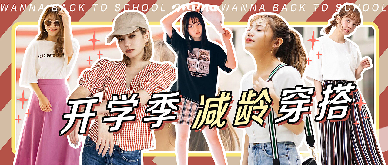 微信公众号封面（10）（图ZMTgyMDE4MDgw） - 其他平面 - 站酷设计师华花花原创素材 - 站酷ZCOOL