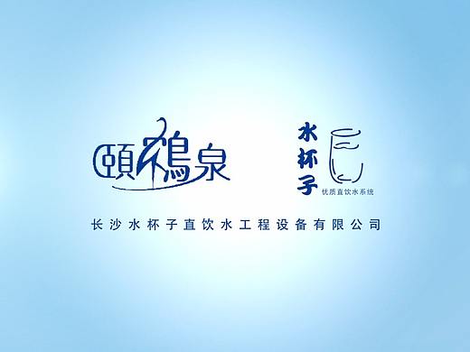 长沙水杯子颐鹤泉城市管道优质直饮水工艺技术介绍(1)