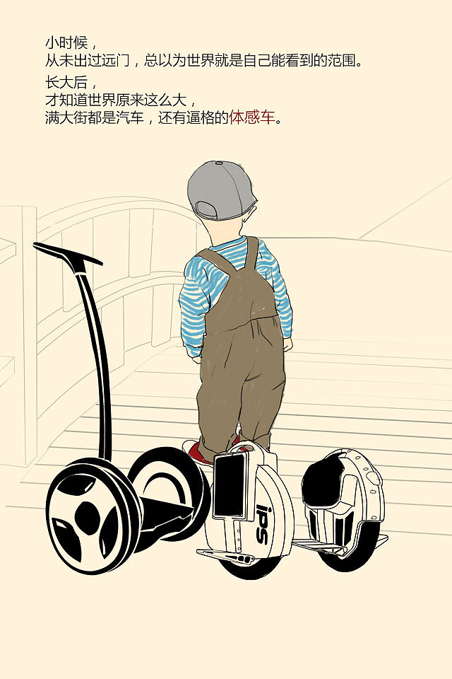 世界再大也要回家-H5微信营销（图ZMzg2NjkwMDQ=） - 其他平面 - 站酷设计师ping283630194原创素材 - 站酷ZCOOL