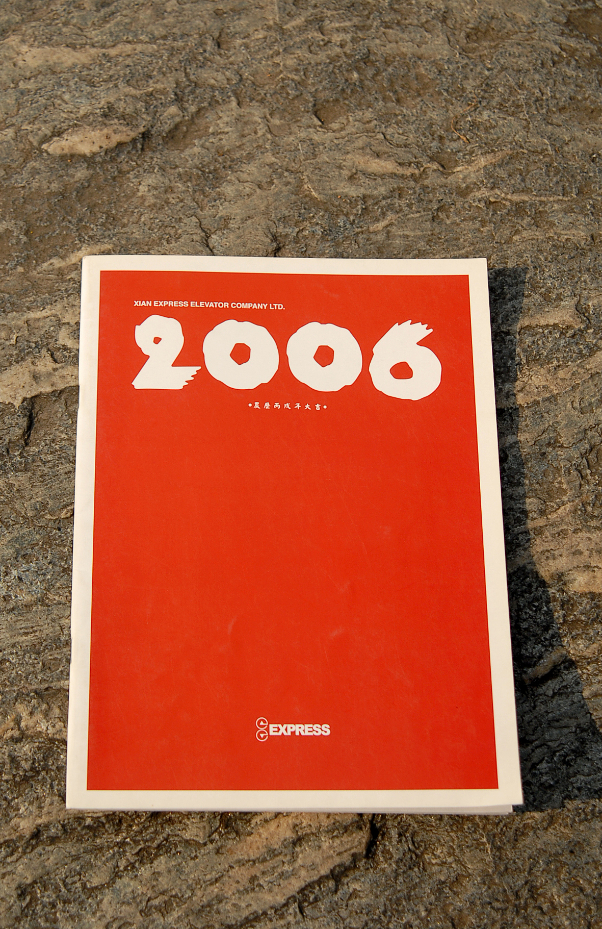 台历设计（图ZMTA4OTE5OTIw） - 宣传物料 - 站酷设计师霍霍先生原创素材 - 站酷ZCOOL