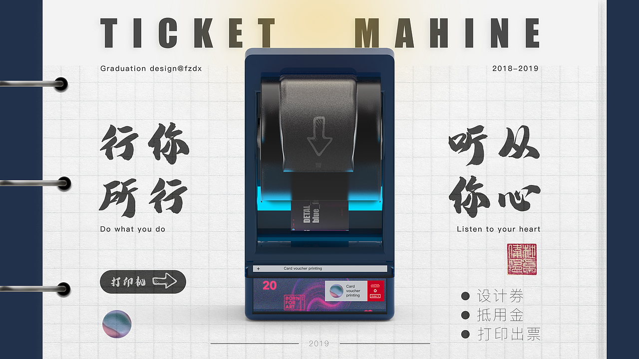 #2019青春答卷# &lt;《潮弄》毕业设计-球鞋定制app文档 &gt;