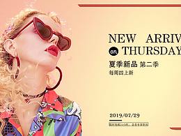 PS-天貓/淘寶/唯品會/京東/網(wǎng)頁圖--banner