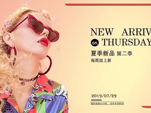 PS-天猫/淘宝/唯品会/京东/网页图--banner