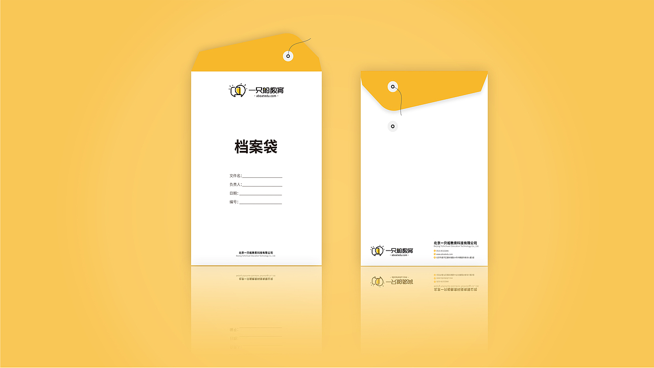 一只船vi系统(应用部分)