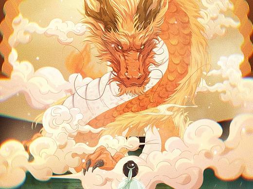 龙年大吉