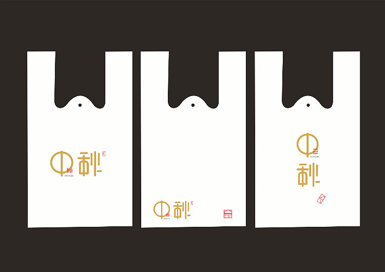 字体设计（图ZMzA1MTg3Mjg=） - 字体/字形 - 站酷设计师小眼镜素材库原创素材 - 站酷ZCOOL