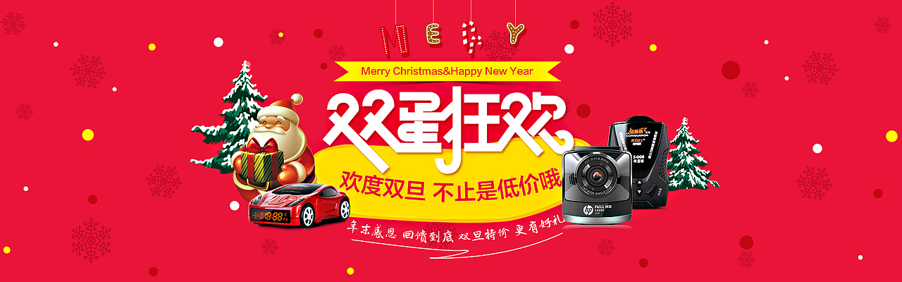 海报（图ZNjQzODgxMjg=） - 企业官网 - 站酷设计师dujuan123原创素材 - 站酷ZCOOL