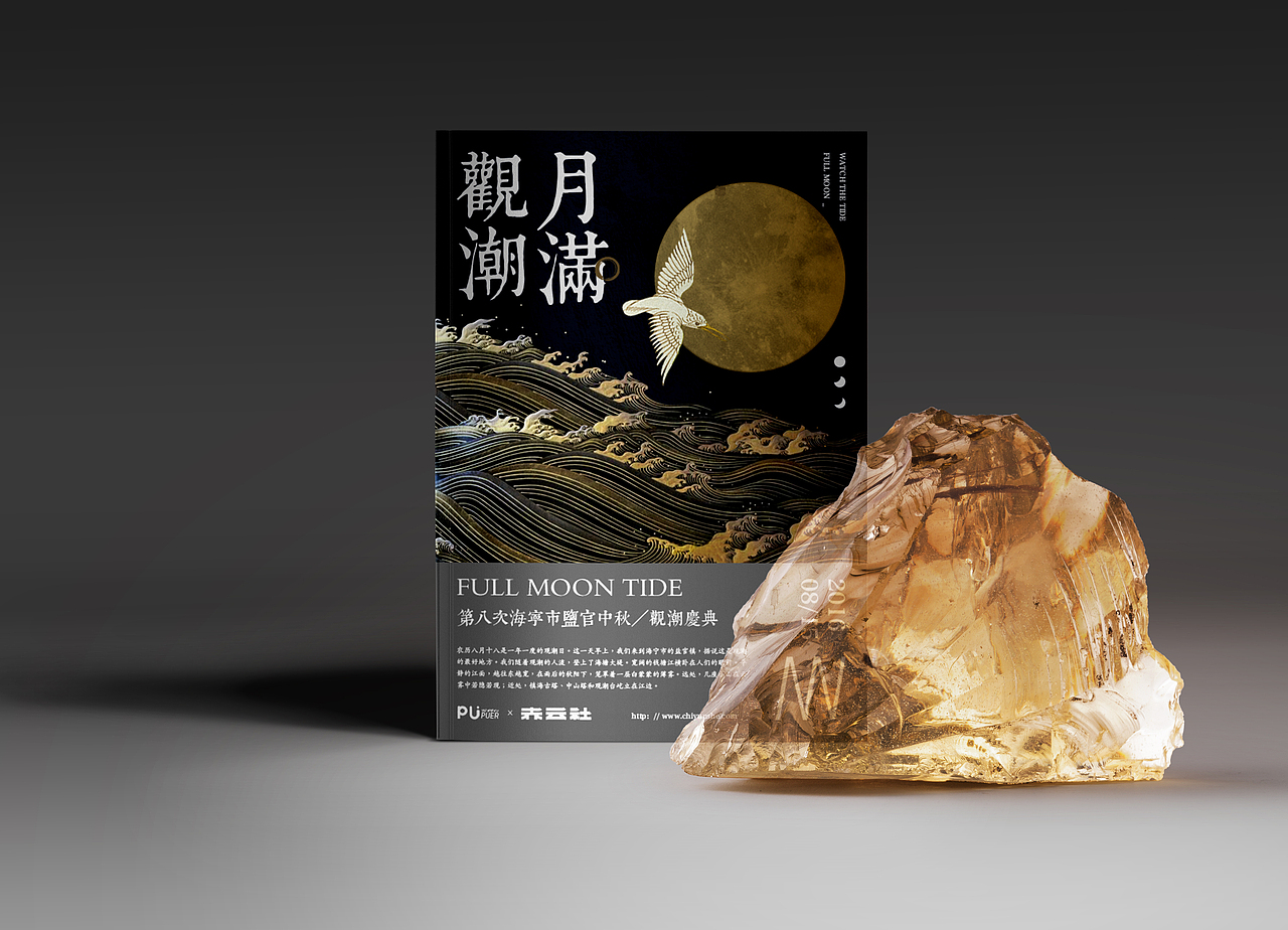 #2017#yutsai#海报集(图ZNjk0MzIyMjg=) - 海报 - 站酷设计师yutsai原创素材 - 站酷ZCOOL