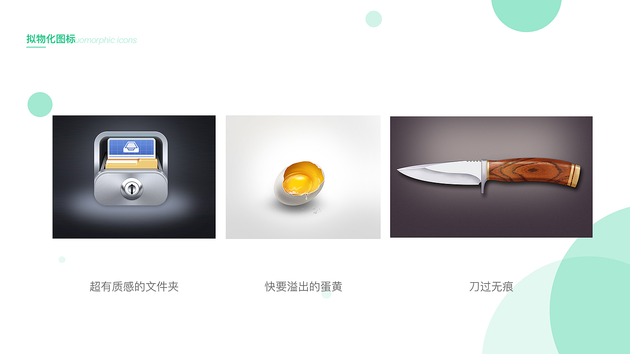 作品集（图ZMTQ5ODY3NzA4） - 其他UI - 站酷设计师那只松鼠原创素材 - 站酷ZCOOL