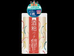 面膜修图-2