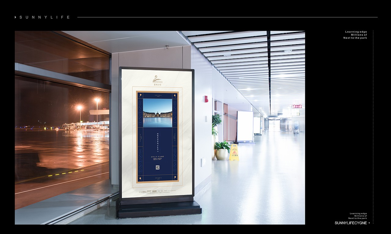 幸福时代地产项目提案（图ZMTc0Mjk2ODY0） - 宣传物料 - 站酷设计师漠北慕南zxl原创素材 - 站酷ZCOOL