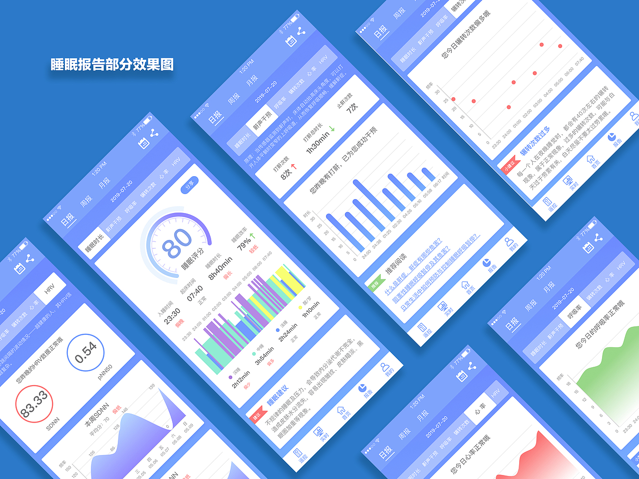 交互设计作品（图ZMTc2MzgzMjYw） - 交互/UE - 站酷设计师楚洋原创素材 - 站酷ZCOOL