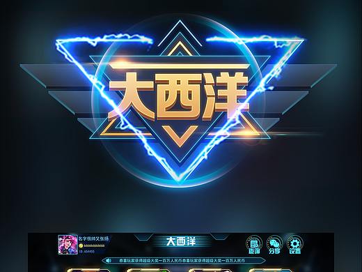 棋牌UI