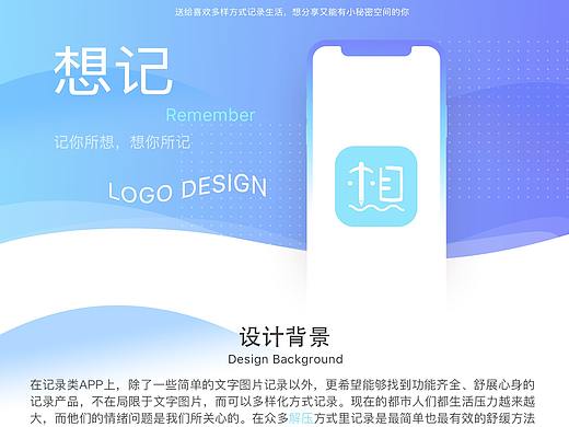 APP-logo图标（个人主页-ZNDczMjM2ODg=） - 图标 - 站酷设计师WSuLi原创素材 - 站酷ZCOOL