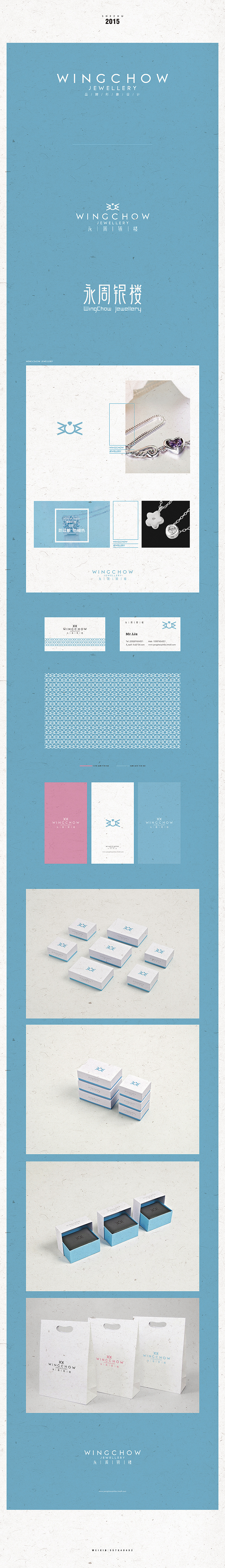 BYE 2015 | SHE ZHU（图ZMzk4NzM0OTI=） - Logo - 站酷设计师一作设计_朱存辉原创素材 - 站酷ZCOOL