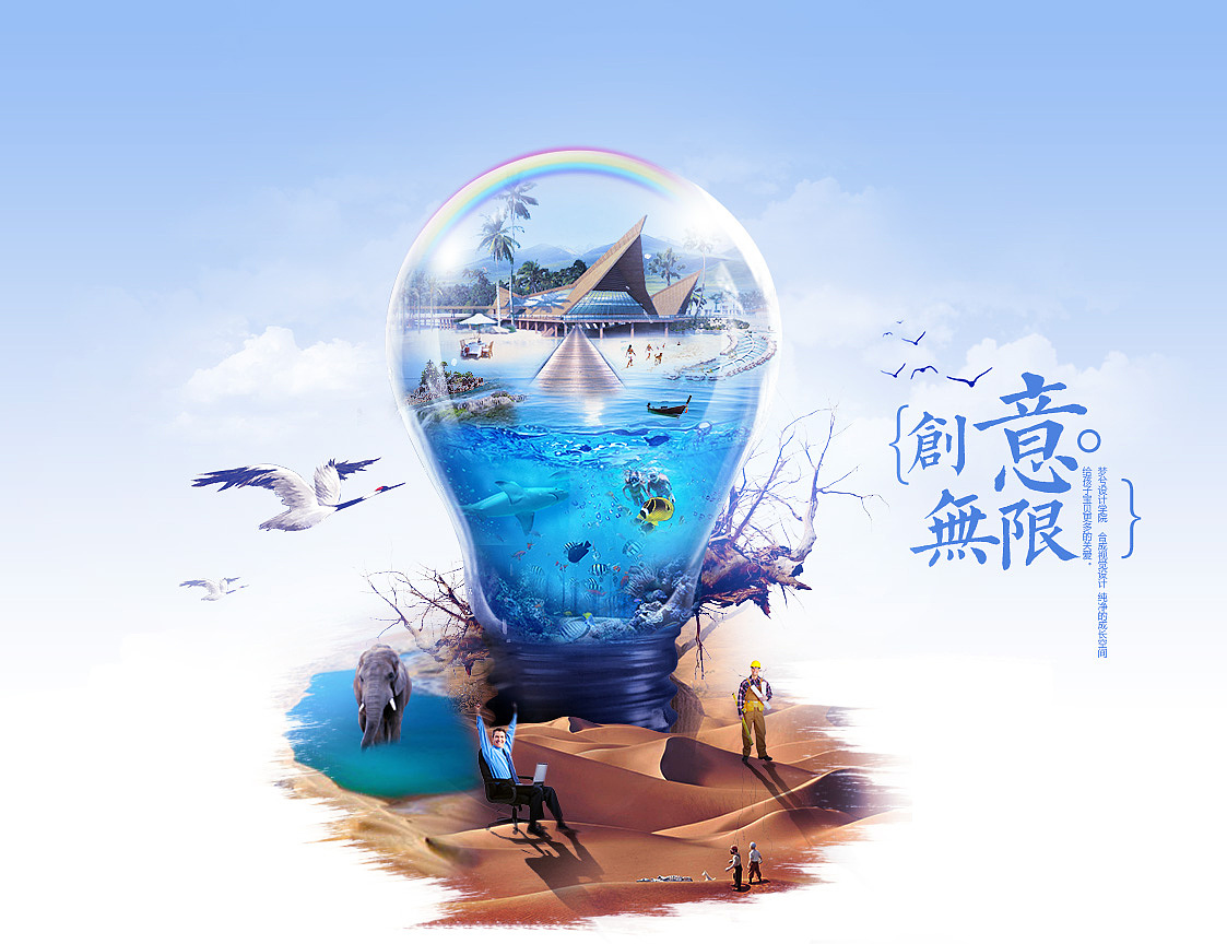合成（图ZNDc4MTgwNTI=） - 运营设计 - 站酷设计师binrui原创素材 - 站酷ZCOOL