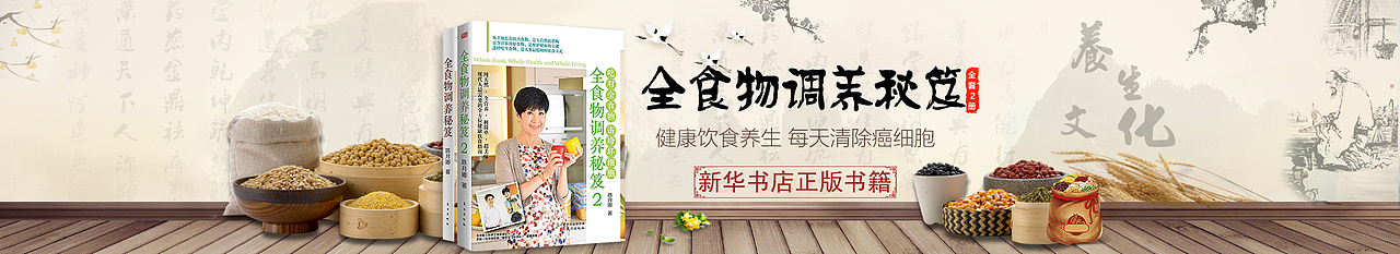 图书海报（图ZNTA0MDI4ODg=） - 电商 - 站酷设计师Ant_小新原创素材 - 站酷ZCOOL