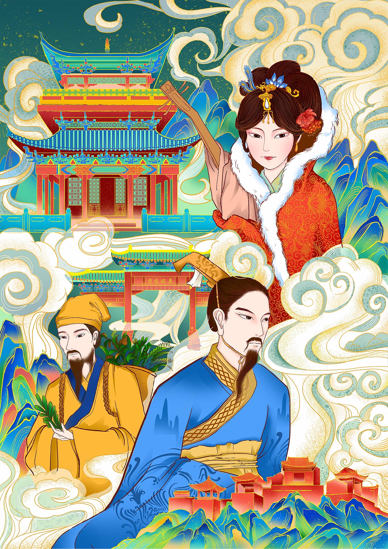 东坡赤壁 屈原、李时珍、王昭君