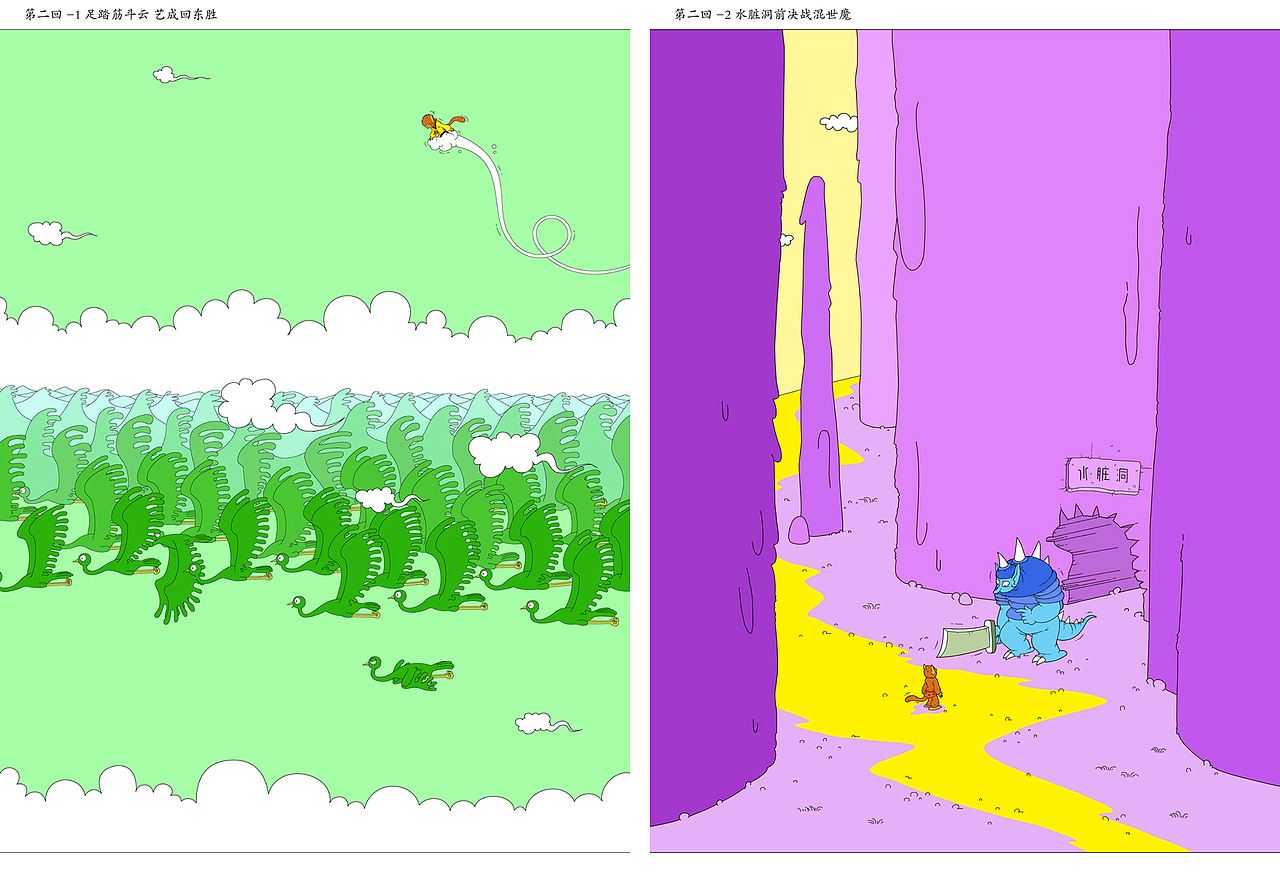 《2021年度~作品集》