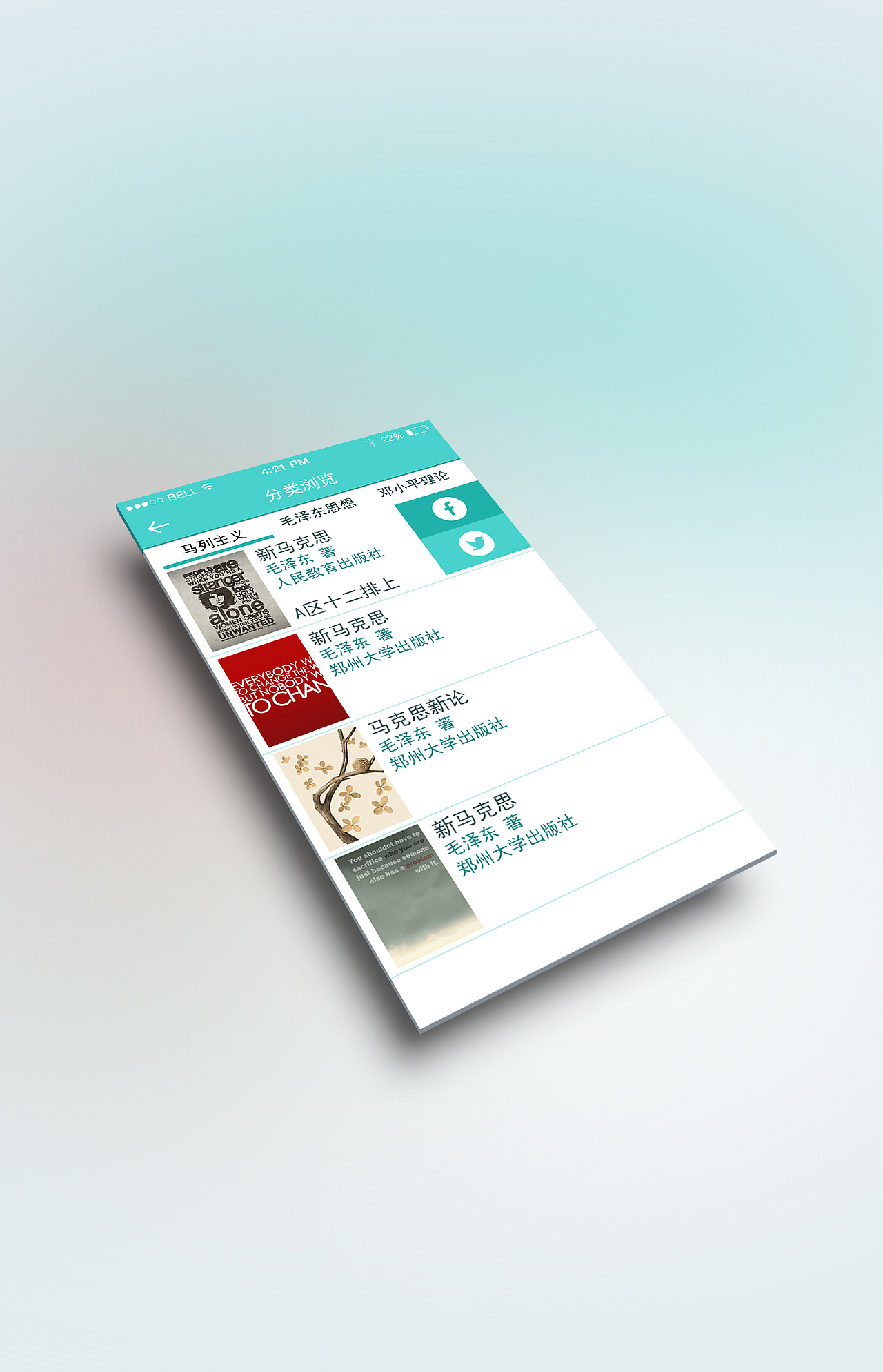 打算的毕业设计。。。才做了几个（图ZMTIyNTMyMzY=） - 主题/皮肤 - 站酷设计师曼海姆原创素材 - 站酷ZCOOL