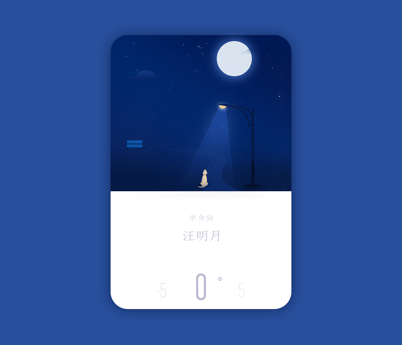 淡·雅（图ZNjY5ODg1NDQ=） - APP界面 - 站酷设计师泥巴娇原创素材 - 站酷ZCOOL