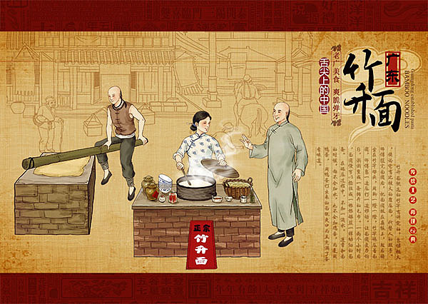 （娃他妈）几种面食插画（图ZOTY0MDA5NzI=） - 商业插画 - 站酷设计师娃他妈原创素材 - 站酷ZCOOL