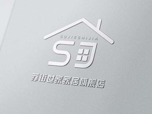 家居logo设计