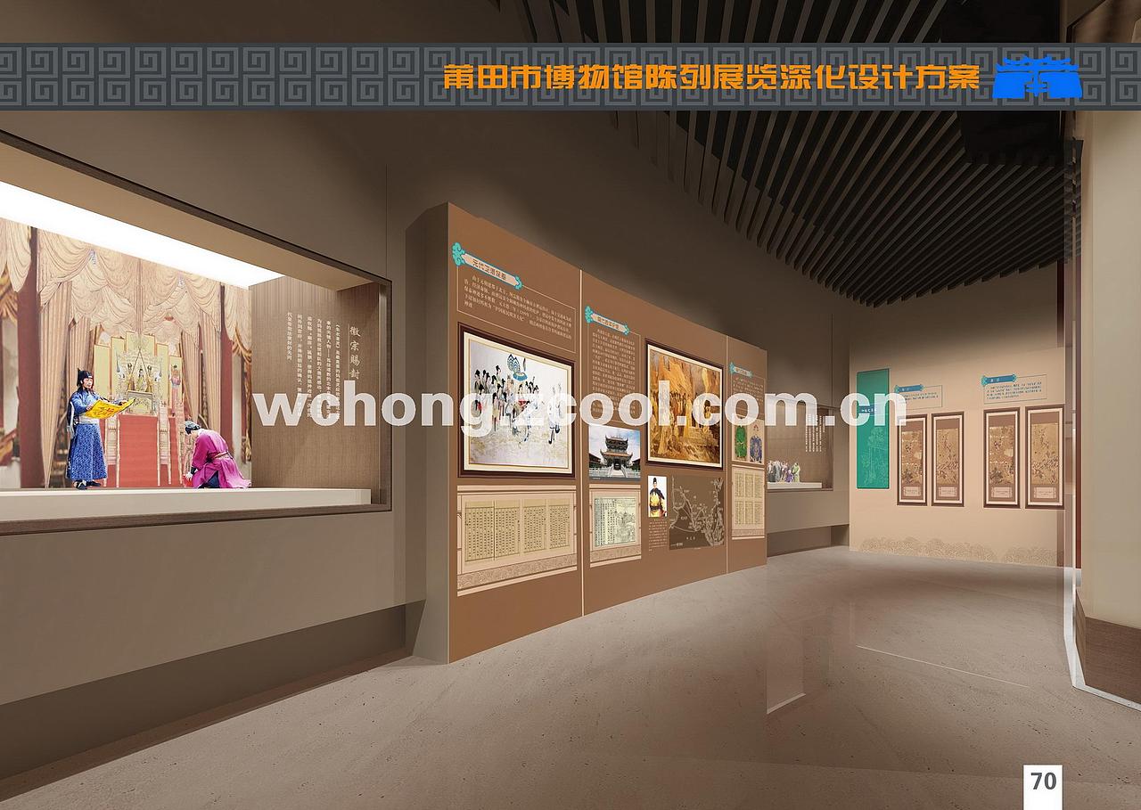 (已建成)莆田市博物馆（图ZMTY3MzUyMTA0） - 展陈设计 - 站酷设计师F遨游原创素材 - 站酷ZCOOL