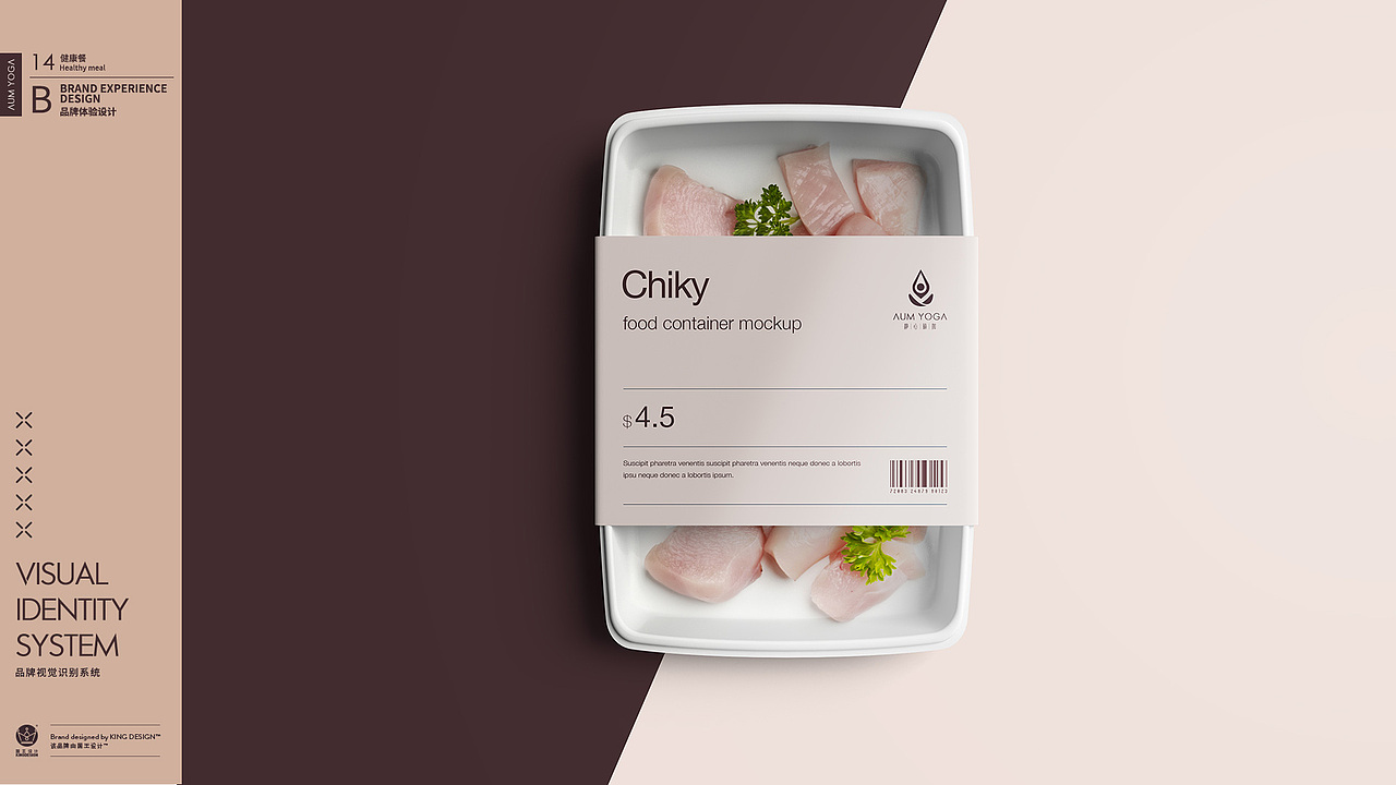 山东烟台｜静心瑜伽 AUM YOGA（图ZMTk4MjYxNzE2） - 品牌 - 站酷设计师体育健身品牌设计原创素材 - 站酷ZCOOL