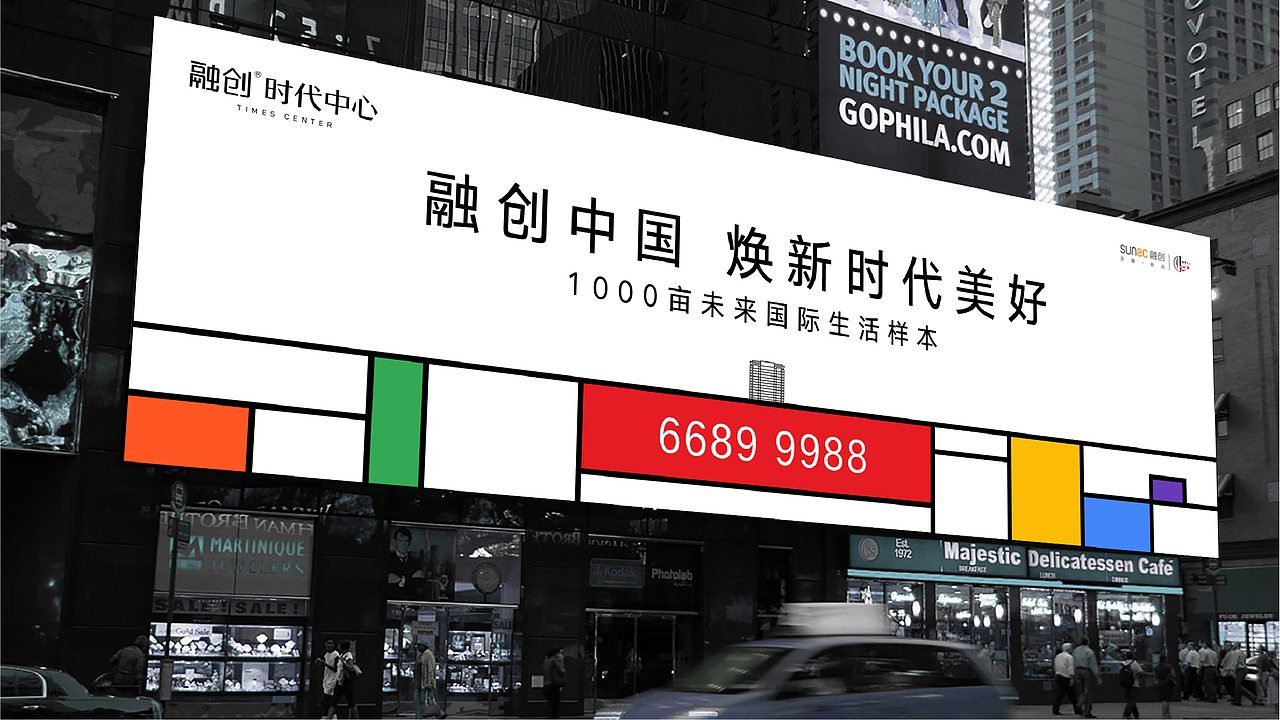 青岛融创时代中心（图ZMjE2MDg5NjY4） - Logo - 站酷设计师刘桂麟原创素材 - 站酷ZCOOL