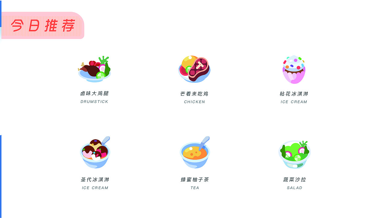 作品集（图ZMjE3NTEyOTc2） - 其他UI - 站酷设计师爱笑的七星原创素材 - 站酷ZCOOL