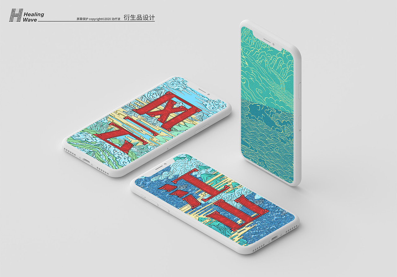 江山萬里 | 風云變幻（圖ZMjM1MDc0NzQw） - 藝術插畫 - 站酷設計師治療波原創(chuàng)素材 - 站酷ZCOOL