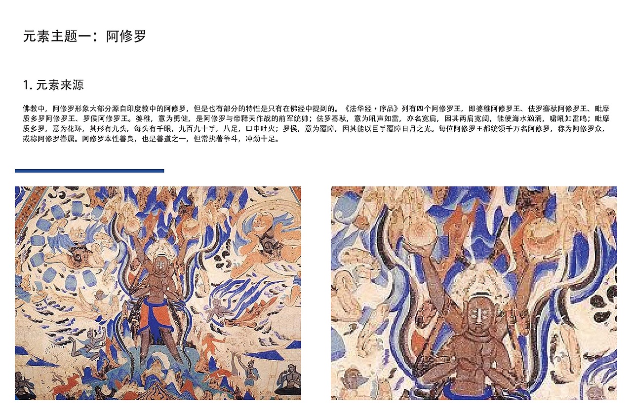 敦煌文创设计（图ZMjM4NTA0NjU2） - 宣传物料 - 站酷设计师刘优秀就是我原创素材 - 站酷ZCOOL