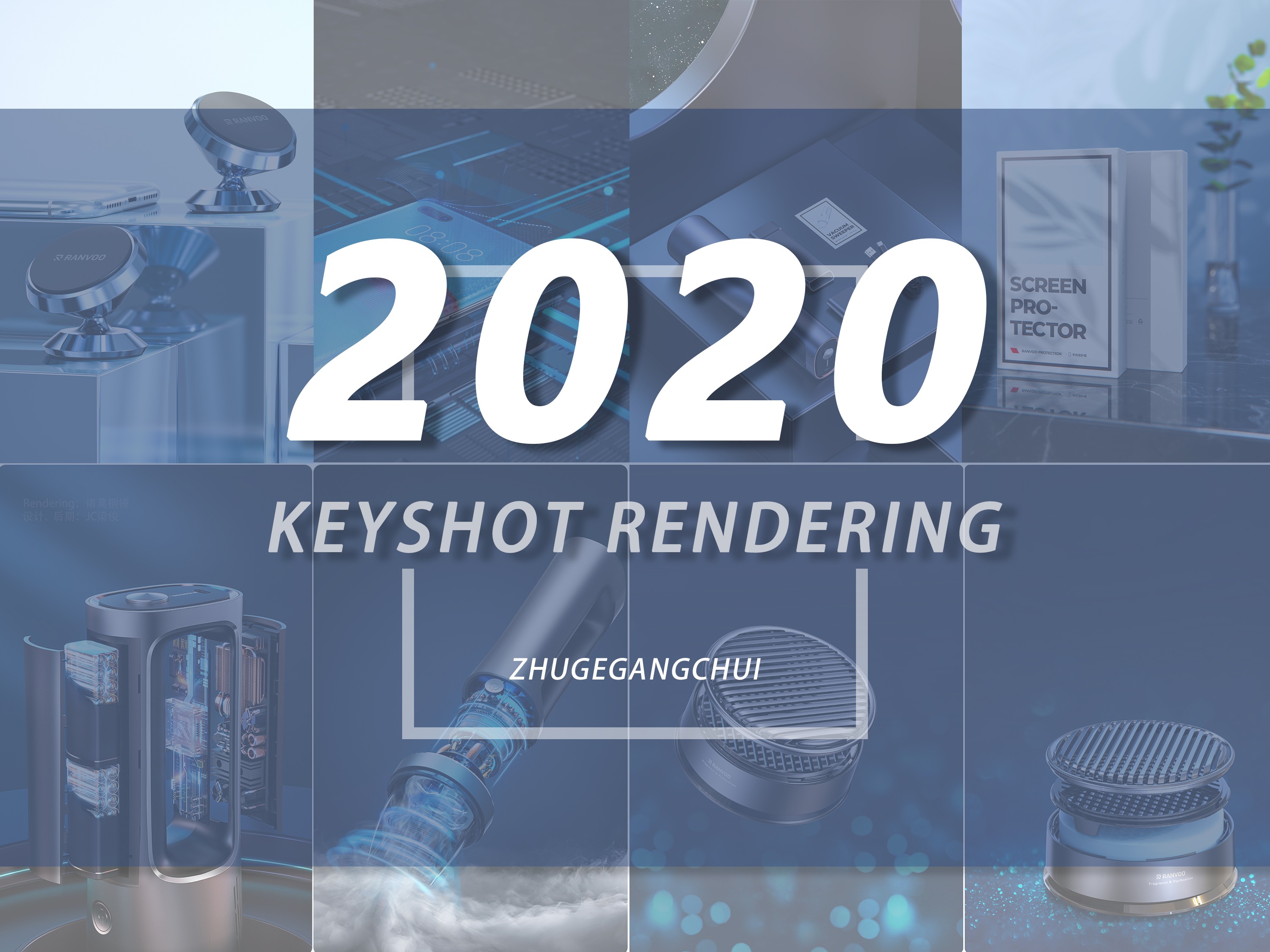 【2020产品渲染合集-KeyShot Rendering】