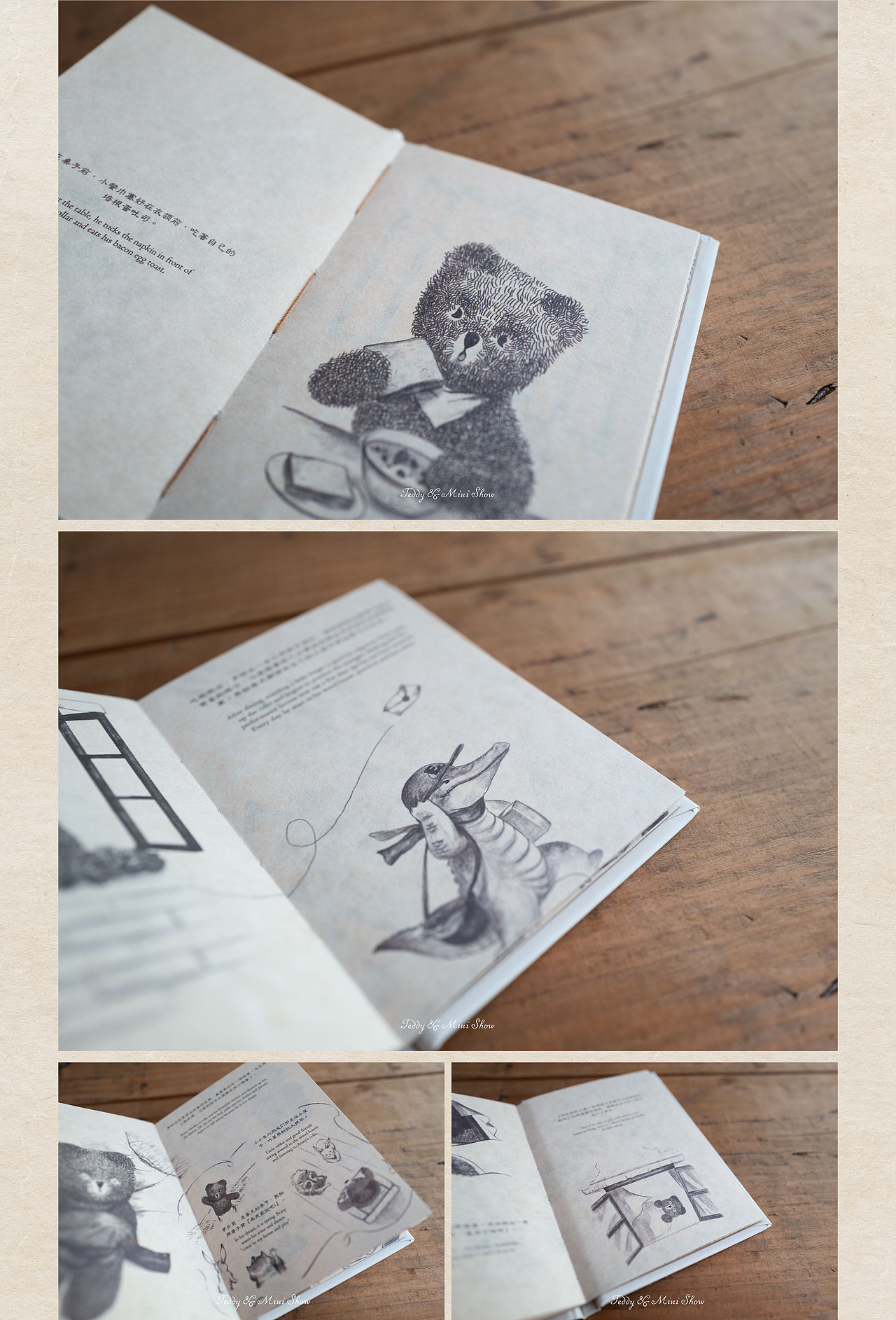 熊粒展丨Teddy & Mini Show（图ZMjYyMzY4MzI4） - 宣传物料 - 站酷设计师章鱼晨_octopus原创素材 - 站酷ZCOOL